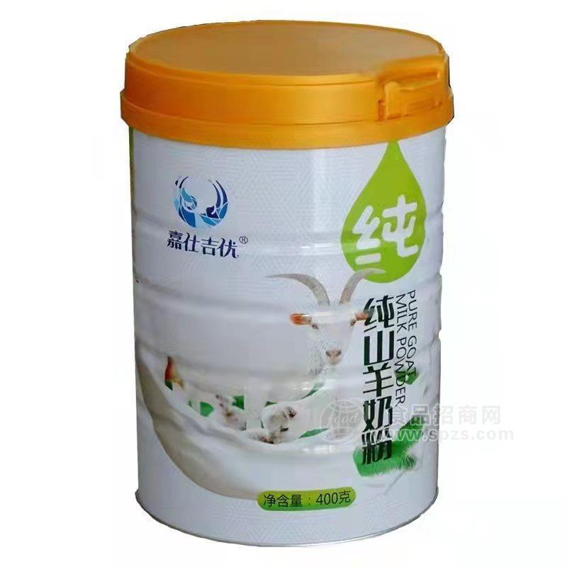 特色乳制品罐裝純羊奶粉