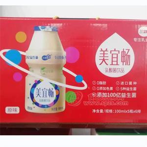 三劍客美宜暢酸奶飲料100ml*30小瓶整箱發(fā)酵酸牛奶益生乳酸菌飲品招商