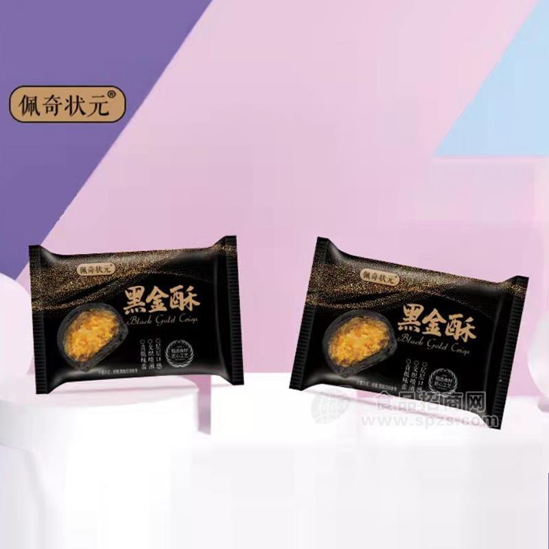 ·佩奇状元黄金酥烘焙食品招商 