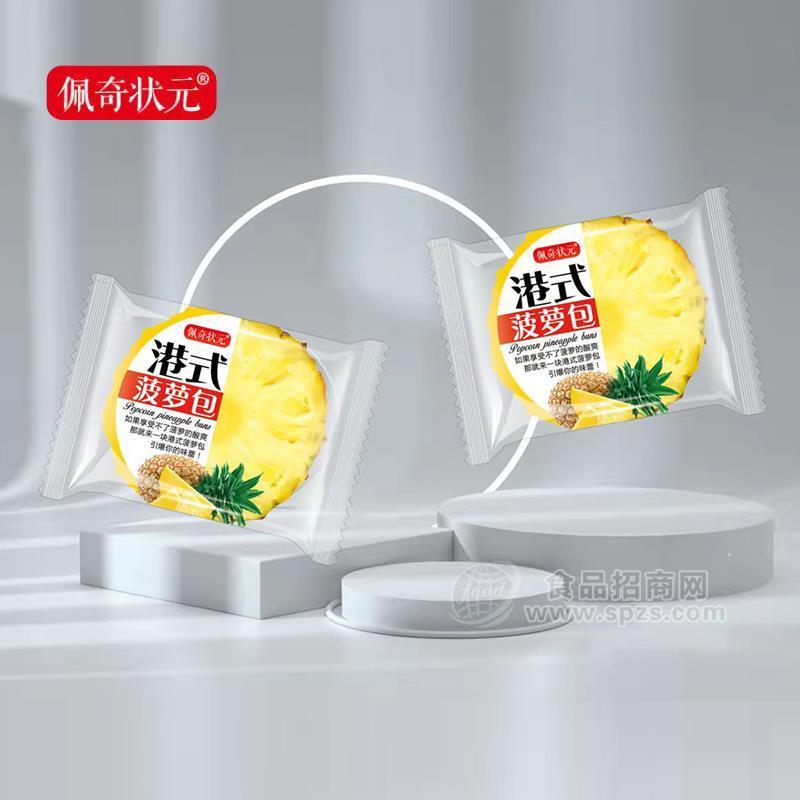 ·佩奇状元港式菠萝包烘焙食品招商 