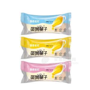 佩奇状元蛋黄果子三种口味烘焙食品招商