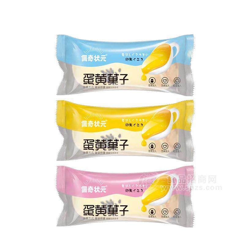 ·佩奇状元蛋黄果子三种口味烘焙食品招商 