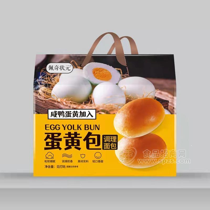 ·佩奇状元咸鸭蛋黄调理面包烘焙食品招商 