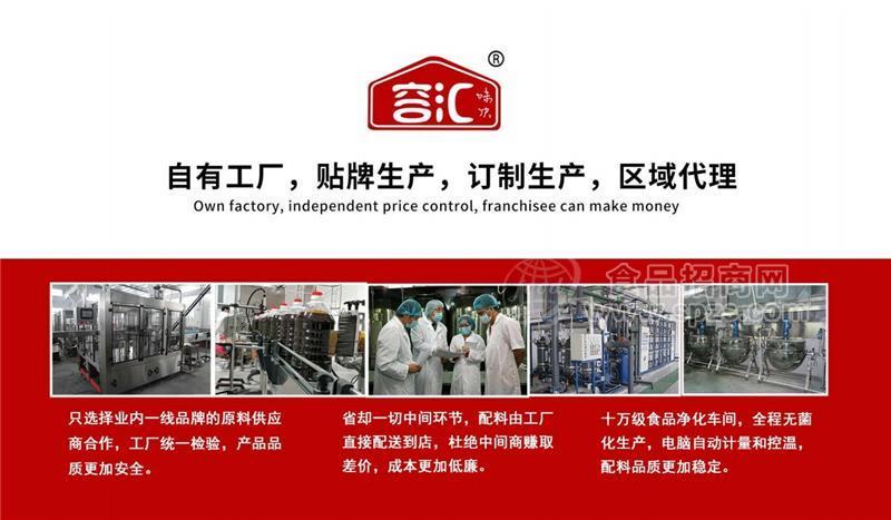 酱料代加工黄焖鸡酱料酱大骨酱料生产工厂