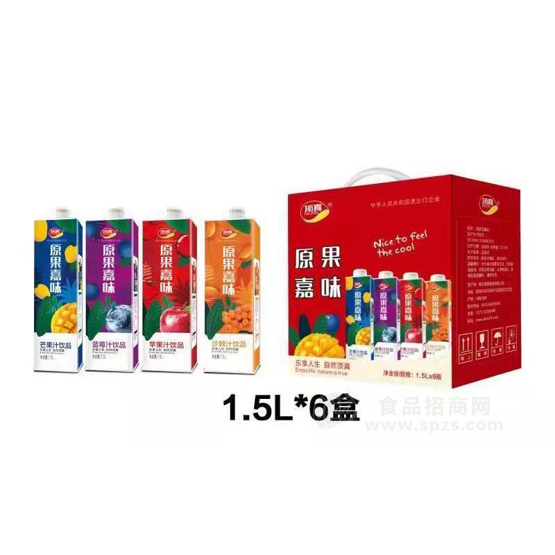 頂真原果嘉味多種口味飲品廠家直銷招商1.5LX6盒