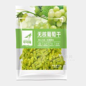 可可隆無(wú)核葡萄干休閑食品蜜餞果脯80g