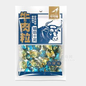 可可隆沙嗲味牛肉粒休閑食品肉干肉脯50g