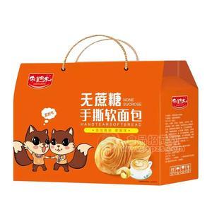松鼠巴木无蔗糖手撕软面包礼盒装箱装 散装