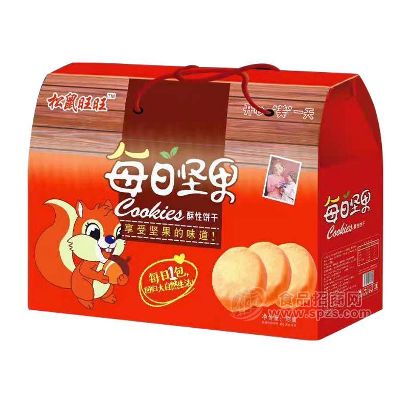 松鼠旺旺每日?qǐng)?jiān)果酥性餅干禮盒裝