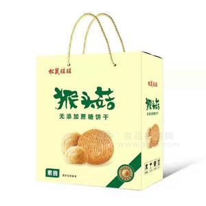 松鼠旺旺无添加蔗糖饼干礼盒装