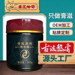 膏滋膏方代加工 膏方OEM 膏滋膏方貼牌 黑果枸杞膏 雄花五色黑參膏