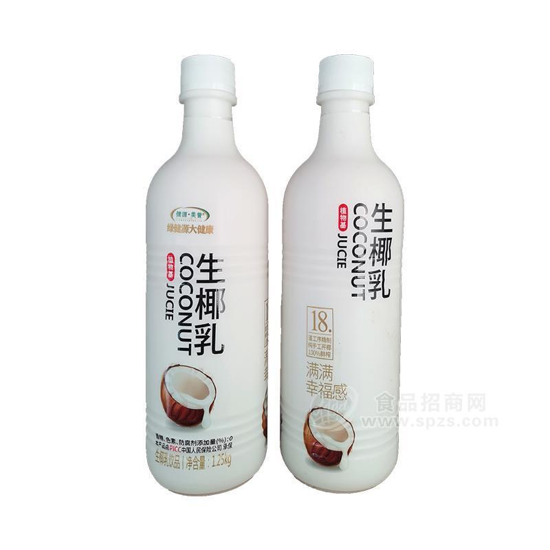 健源美誉生椰乳植物蛋白饮料1.25kg