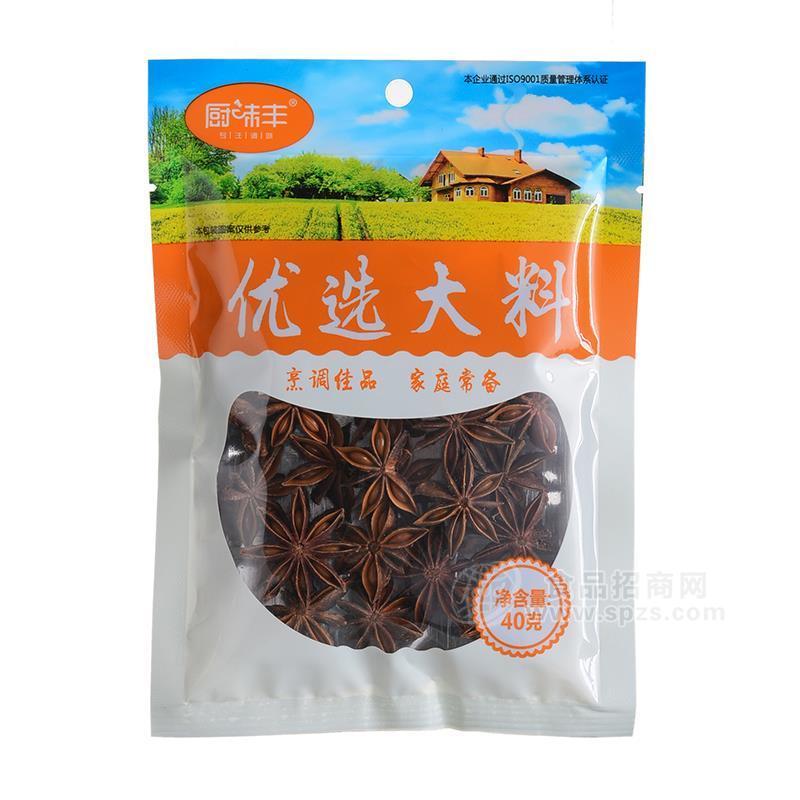 廚味豐八角調(diào)味大料袋裝招商40g