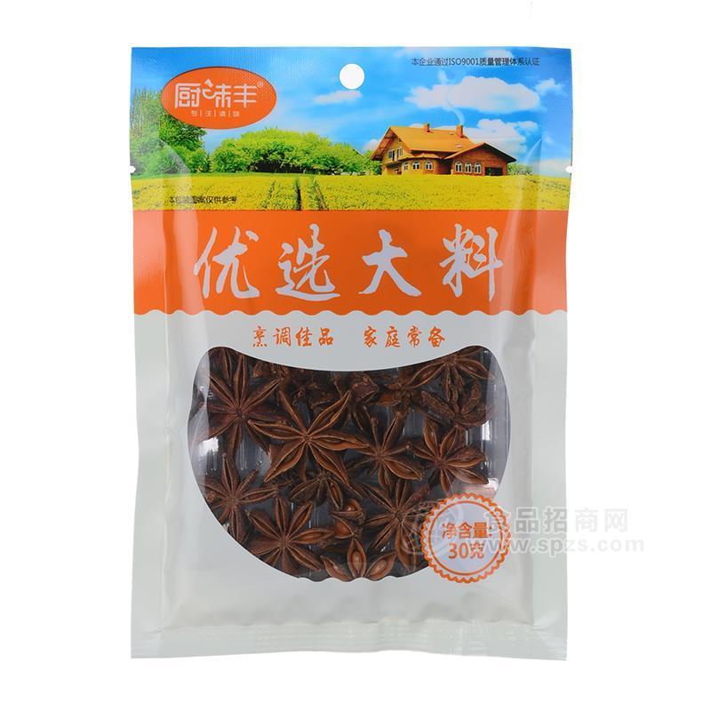 厨味丰八角调味大料袋装招商30g