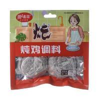 厨味丰炖鸡调料炖料调味料袋装招商15g×2包