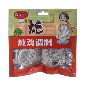 厨味丰炖鸡调料炖料调味料袋装招商15g×2包