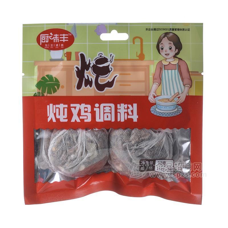 厨味丰炖鸡调料炖料调味料袋装招商15g×2包 