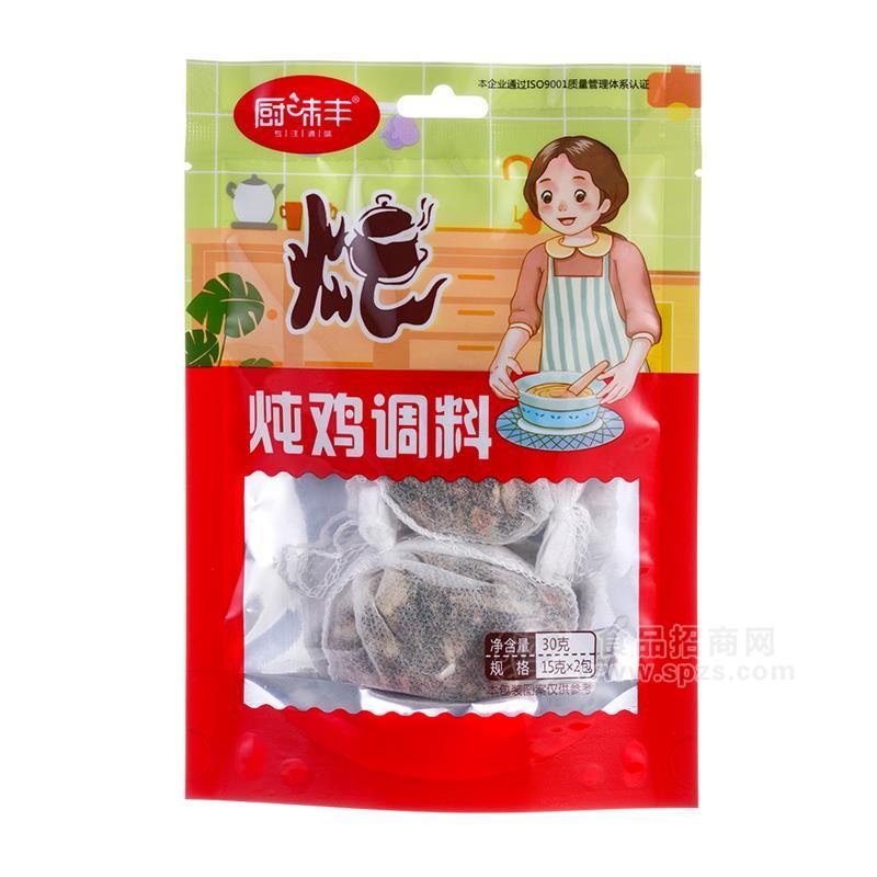 厨味丰炖鸡调料调味料炖料袋装招商15g×2包