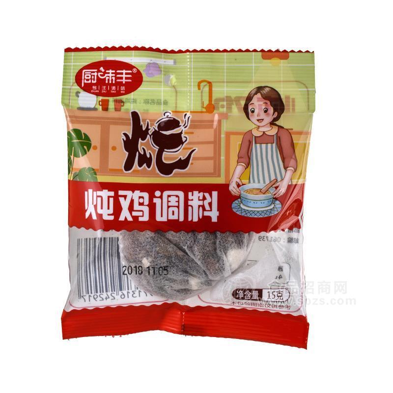 厨味丰炖鸡调料炖料调味料袋装招商15g