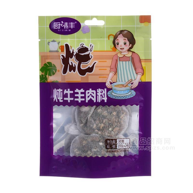 廚味豐燉牛羊肉料調(diào)味料燉料袋裝招商15g×2包