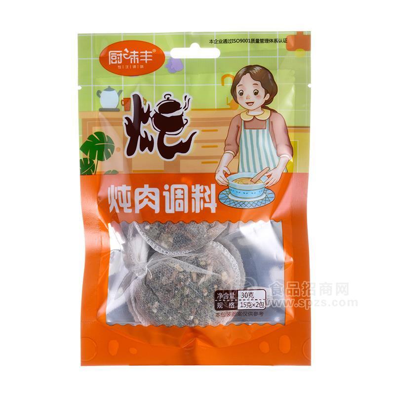 厨味丰炖肉调料调味料炖料袋装招商15g×2包 