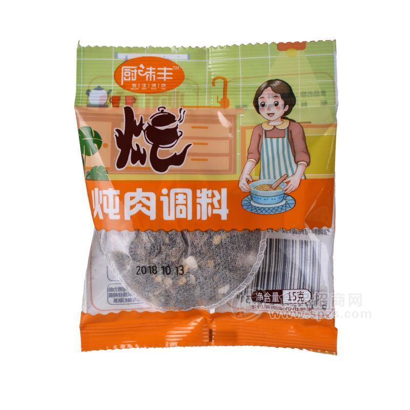 厨味丰炖肉调料炖料调味料袋装招商15g