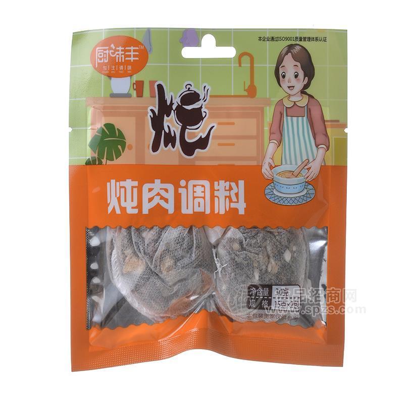 厨味丰炖肉调料炖料调味料袋装招商15g×2包