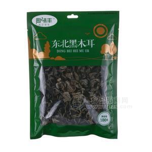 厨味丰无根黑木耳干菌袋装招商100g100g