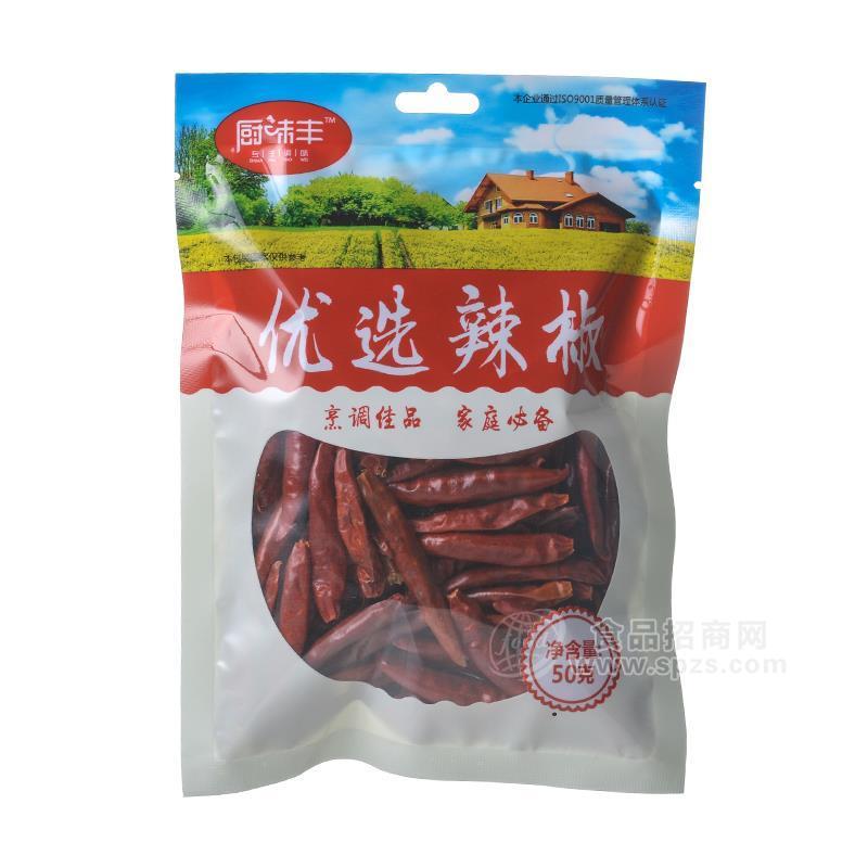 厨味丰优选辣椒调味大料袋装招商50g