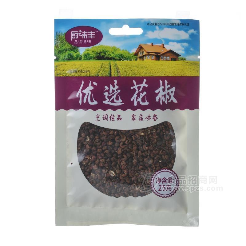 厨味丰优选花椒调味大料袋装招商25g