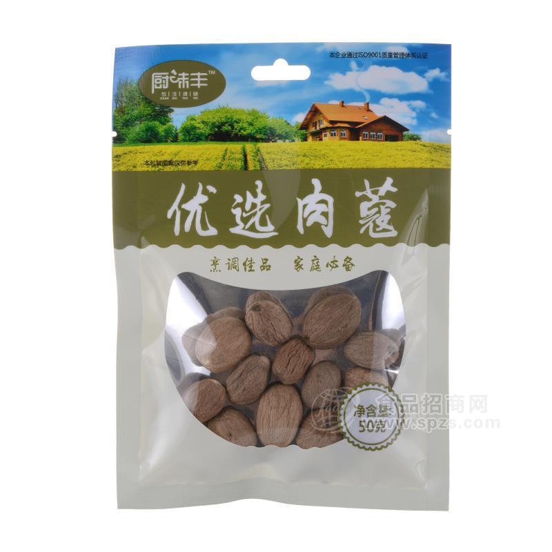 廚味豐優(yōu)選肉蔻調(diào)味大料袋裝招商50g