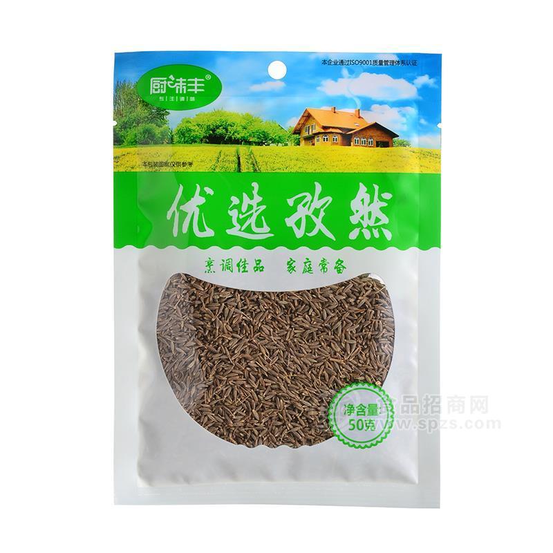 廚味豐優(yōu)選孜然調(diào)味大料袋裝招商50g