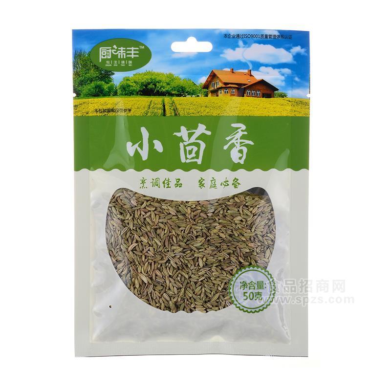 厨味丰小茴香调味大料袋装招商50g 