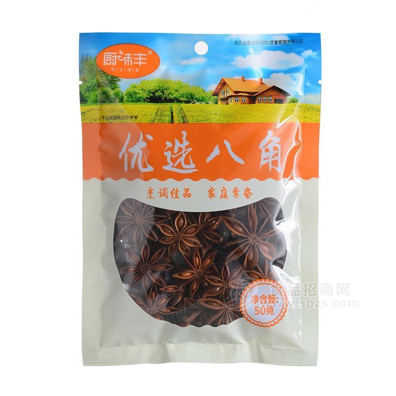 厨味丰优选八角调味大料袋装招商50g