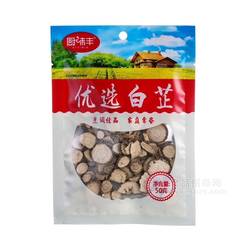 厨味丰优选白芷调味大料袋装招商50g 