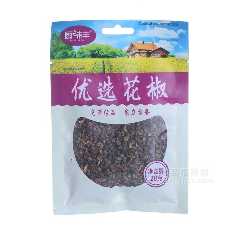 厨味丰优选花椒调味大料袋装招商20g 