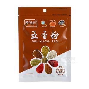 厨味丰五香粉调味粉袋装招商35g