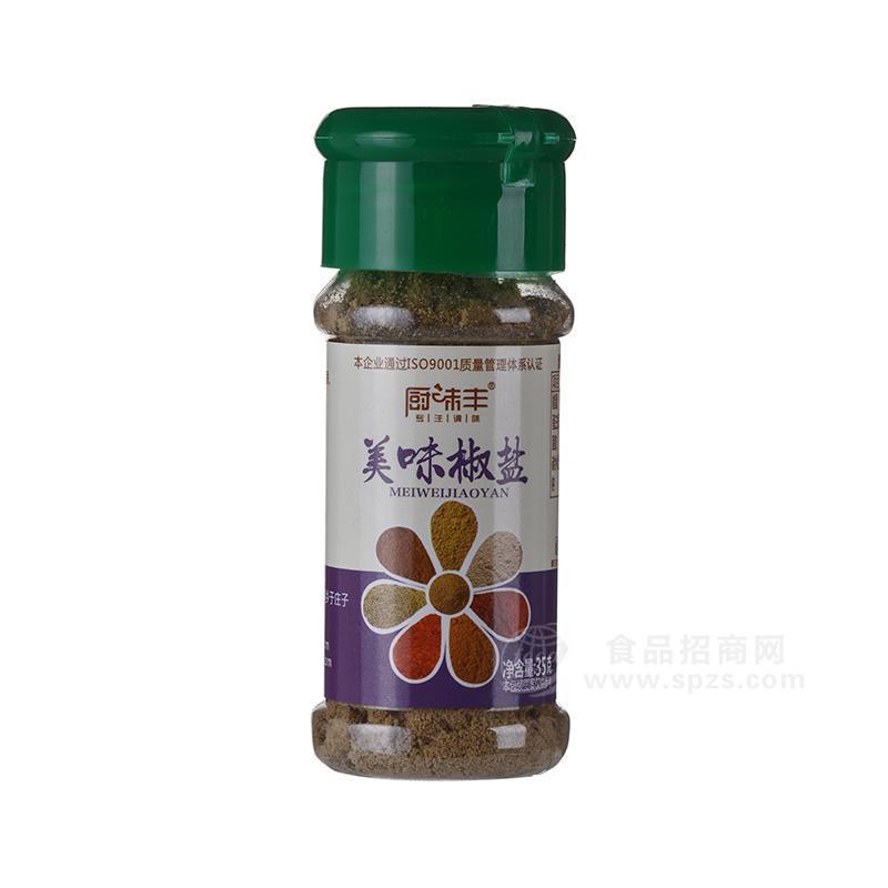 厨味丰美味椒盐调味粉小瓶装招商35g