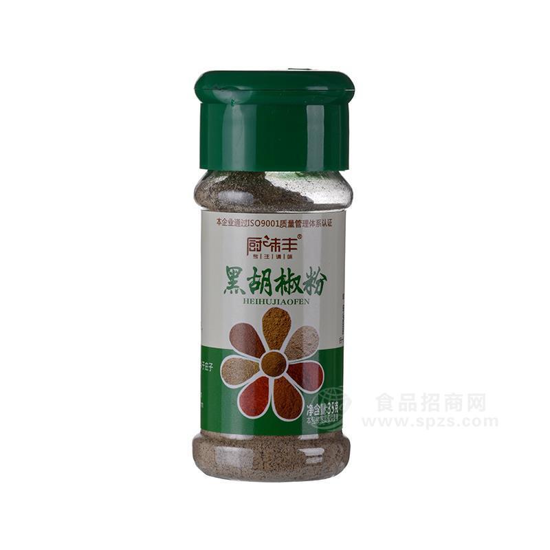厨味丰黑胡椒粉调味粉小瓶装招商35g 