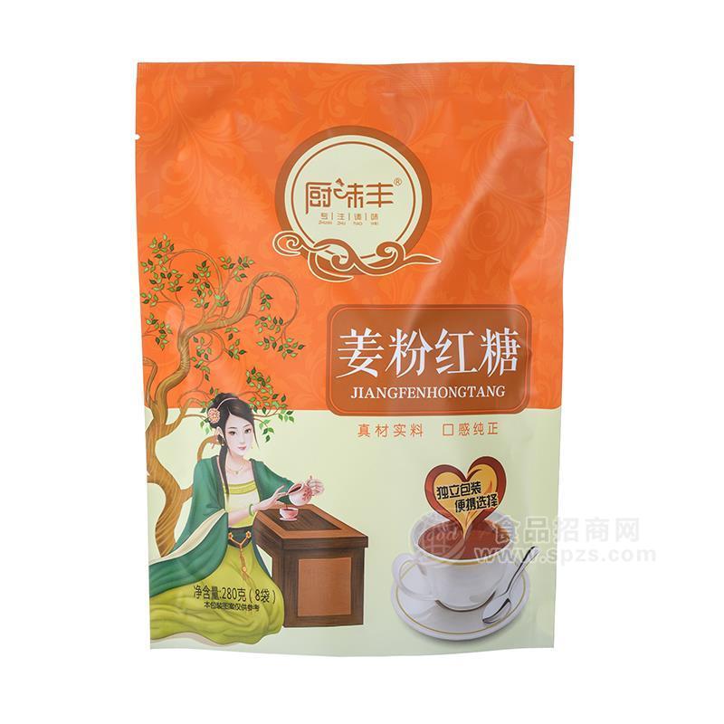 厨味丰姜粉红糖小袋独立包装袋装招商280g