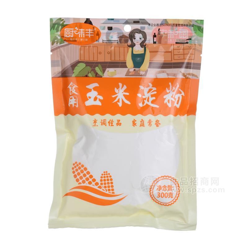 厨味丰食用玉米淀粉家庭调味厂家招商300g 