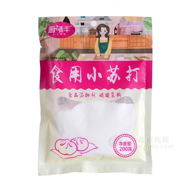 廚味豐食用小蘇打食品添加劑廠家招商饅頭 包子可用200g