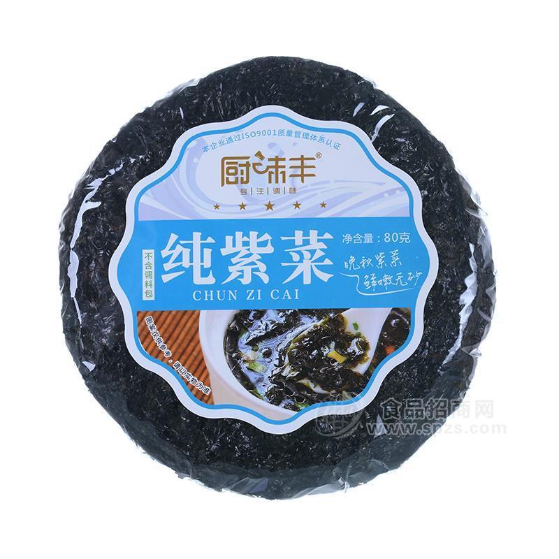 厨味丰纯紫菜干海鲜招商调味80g
