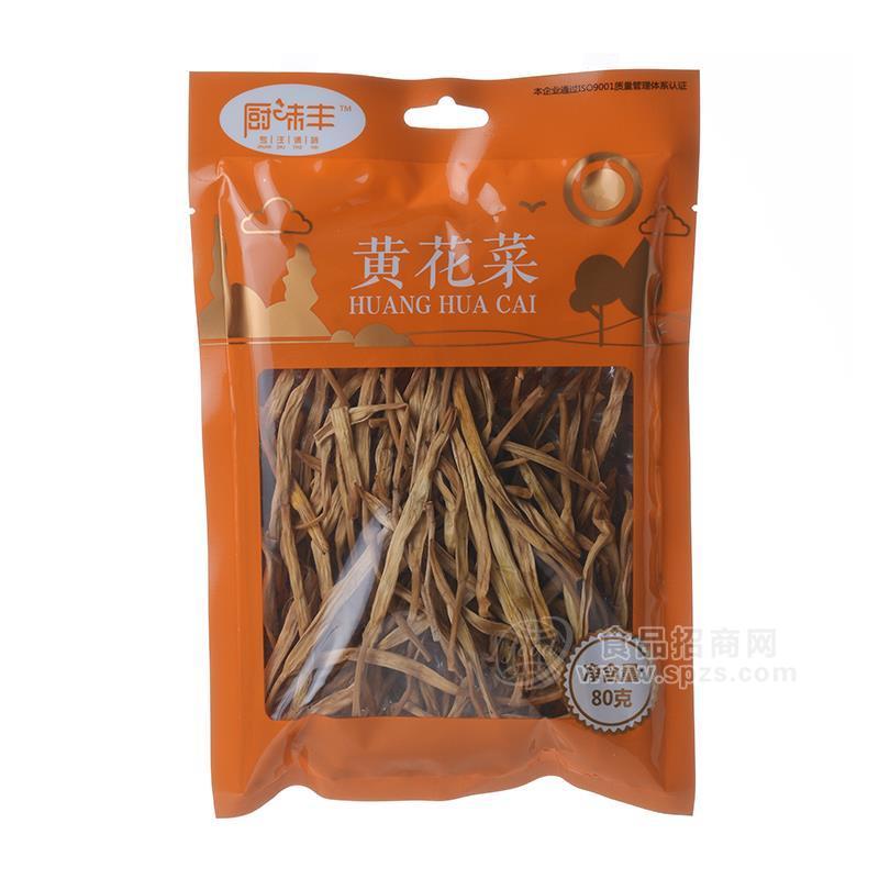 廚味豐黃花菜袋裝招商80g