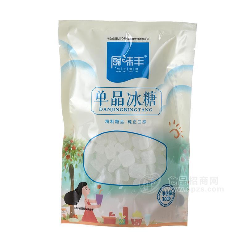 厨味丰单晶冰糖袋装招商300g 