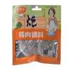 沧州信友食品有限公司