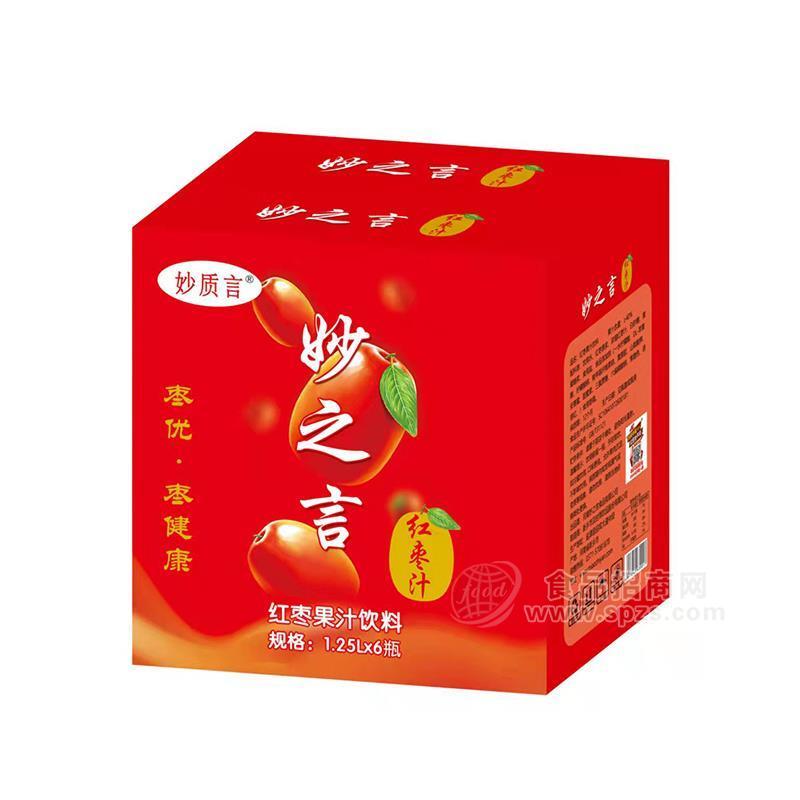 ·妙质言高温杀菌红枣果汁饮料招商1.25LX6瓶 