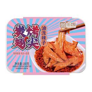 尚趣油潑辣子炭烤翅尖休閑食品招商180g