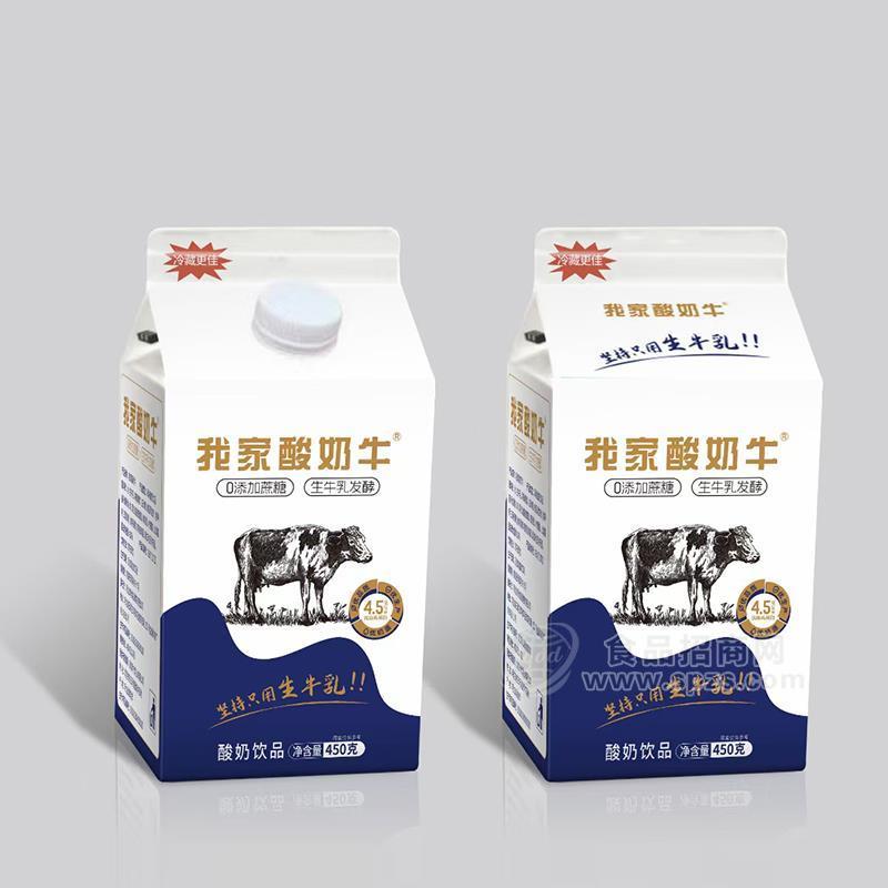 我家酸奶牛生牛乳发酵酸奶屋顶盒酸奶零蔗糖餐饮渠道+流通渠道 