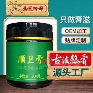 膏滋膏方代加工 膏方OEM 膏滋膏方贴牌 莲子茯苓膏 甘草薏苡仁顺卫膏
